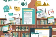 大学贫困申请流程详解，从准备到提交的每一步