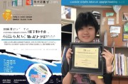 日本语N2证书的重要性及领取流程解析