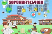 日本留学申请全攻略，从准备到成功入学的每一步