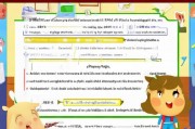 东莞民办小学学位补贴申请指南，政策解读、流程详解与注意事项