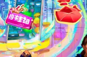 转转流量转转游戏，玩法大开，如何领取红包？