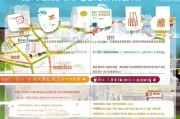 自贡购房补贴领取指南