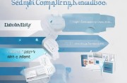 公司申请补贴的充分理由及实用指南
