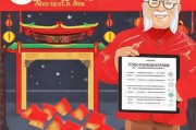 月如意红包领取指南