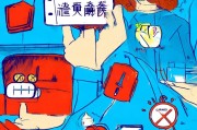 微信红包，拒绝领取的五种有效策略，让你更放心，更满意