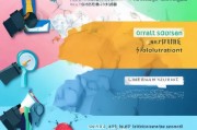 中介微博怎么获客？这5招让你业绩翻倍！