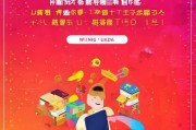 支付宝口令红包领取攻略，轻松赢取流量