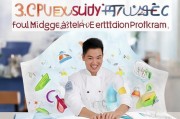 如何轻松掌握BEC认证？这份指南让你的食品更安全！