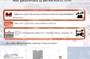 QQ企业邮箱申请全流程指南，从准备到激活