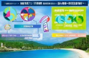 海南商家获客怎么收费？低成本获客策略全解析！