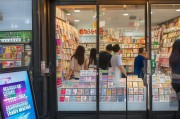 文具店如何在竞争激烈的市场中精准获客？这5招让你业绩翻倍！