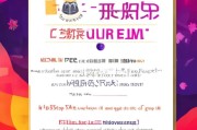 yy免费月票领取指南，让你的微信账户多一份专属月份！