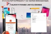 小米优惠券领取指南，让你的手机更值钱！