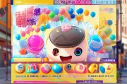 ofo中奖领取指南，你该如何高效领取中奖信息？