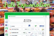 京东优惠券全解析，如何高效拿取，享受更多优惠