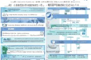 深圳教育补贴申请全攻略，政策解读、条件流程与实用指南