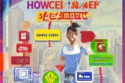 同程返现，你该如何领取？解析攻略