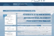 稳岗补贴申请报告全指南，条件、流程与注意事项详解