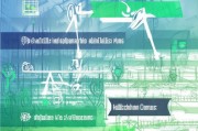 项目补贴申请全攻略，从政策解读到资金落地的关键步骤