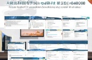 深圳人才补贴申请网站全攻略，从入口到到账，一篇搞定！