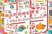 淘宝优惠券领取全解析
