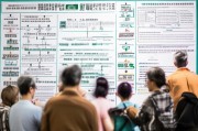 上海公租房申请指南，条件与流程详解