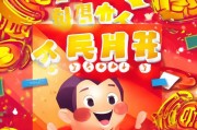 淘宝红包领取必看！这些小技巧让你拿到手的红包更值！