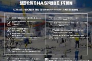 深圳电工补贴申请指南，条件、流程、材料及注意事项