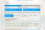 广州技能补贴申请官网入口及全攻略，一文读懂申请流程与条件
