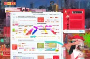 天天快报红包怎么领取？