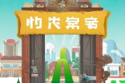 门头补贴申请指南，政策红利直达，助力企业焕新颜