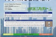 上海跨区补贴申请条件全解析，政策要点、适用人群与操作指南