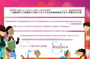 新疆证书补贴申请全攻略，政策解读、流程指南与注意事项