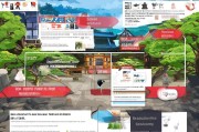 日本电子签证申请全攻略，从准备到提交的详细流程