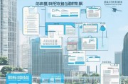 深圳租房补贴申请全攻略，从准备到领取的详细流程