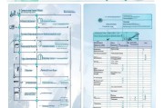申请注册公司，流程详解与费用概览