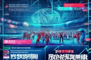 战队赛季奖励机制全解析，你还不知道怎么抢到！