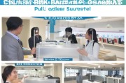 交行拉杆箱领取步骤全解析