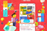 在淘宝获取优惠券，让你的购物更省心