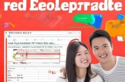 如何在QQ里打赏红包领取大奖？